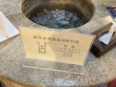 -汤泊温泉度假村