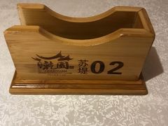 -乾园(天河城店)
