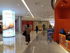 -首开·龙湖成都西宸天街