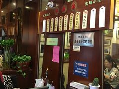 -熙盛源(滨湖万达店)