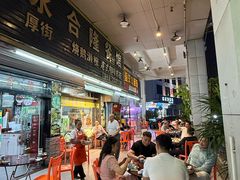 -永合隆茶餐厅(海雅缤纷城店)