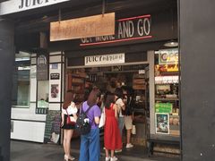 门面-Juicy Bakery(大学路店)