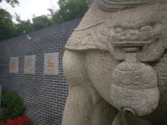 -菊花台公园