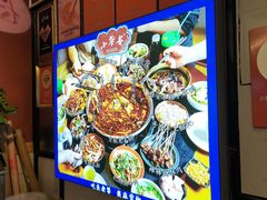 -小饕荟雅安贡椒鱼鲜馆(广福桥店)