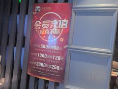 -通海俄式烧烤·俄罗斯大串(嵩山路店)