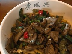 -老顺兴干拌面(雨花亭店)