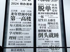 -上海之巅观光厅