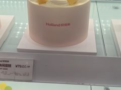 -好利来(奥林匹克购物广场店)