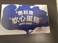 -好利来(马栏广场店)