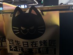 -烤匠麻辣烤鱼(万象城店)