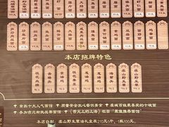 -兴福老面馆(寺路街店)