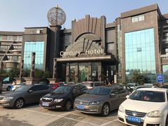 门面-世纪缘国际会议中心·中餐厅(百家湖店)