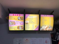 -杏好遇见你(总店)