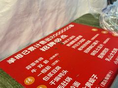 -老味烧烤(总店)