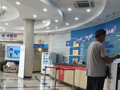 -上海仁爱医院