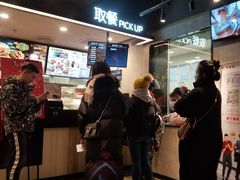 -肯德基(东四南大街店)