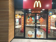 门面-麦当劳(西安友谊西路店)