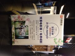 iphone_upload_pic-完美世界影城(昆明翡翠湾店)