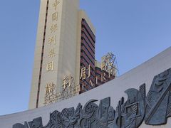 -保利剧院(保利大厦店)