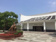 -陈云纪念馆