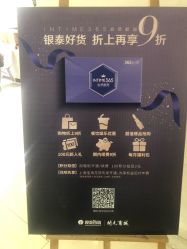 -美糖美甲美睫连锁