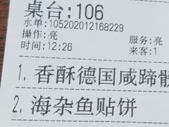 -李老哈·东北菜(宋园路店)