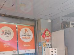 -穗银肠粉店(东川路店)