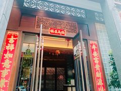 -粤凤佬