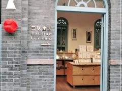 -三联韬奋书店(宽窄巷子店)