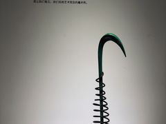 -成都许燎源现代设计艺术博物馆