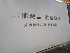 -宏玲餐厅(四川南路店)