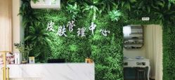 -苗方清颜专业祛痘连锁机构