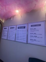 点击看大图 -伊然美产后恢复中心(海珠妇幼店)