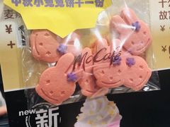 -麦当劳(未来城购物中心店)