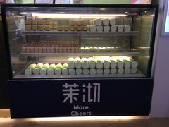 -茉沏(繁花中心店)