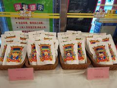 -全聚德烤鸭店(和平路店)