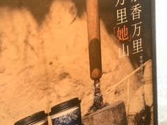 -霸王茶姬(正佳广场店)