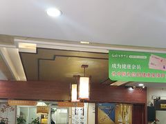 -固生堂中医连锁·推拿正骨·针灸艾灸(崇安寺分院)