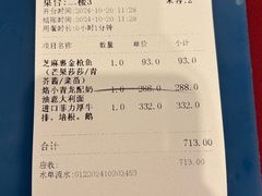 -红房子西菜馆(淮海中路店)