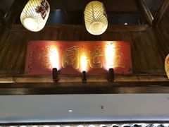 -老村长•湖北菜(欢乐大道店)