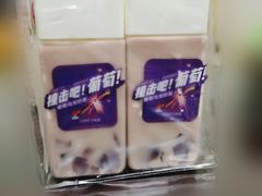 葡萄撞撞小方瓶-奈雪的茶(苏宁广场店)