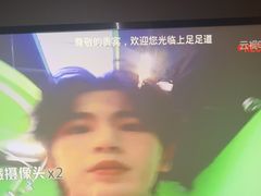 -上足·影院足道·SPA(红岭店)