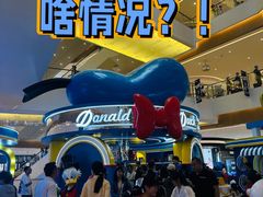 -天河城购物中心