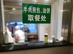 -清真·玛丽亚新疆菜主题餐厅(浙江中路店)
