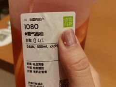 -奈雪的茶(印象城店)