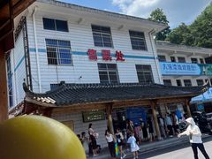 -藏龙百瀑漂流