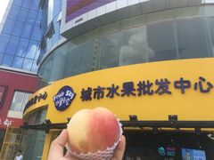 -水果天空(东葛店)