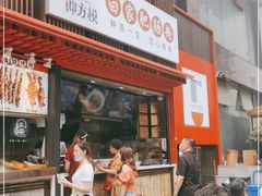 门面-钟方模白家肥肠粉(春熙店)