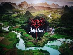 -曲水兰亭(北京四惠店)