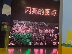 -中国杭州低碳科技馆